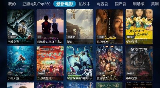 奇影视频手机软件app