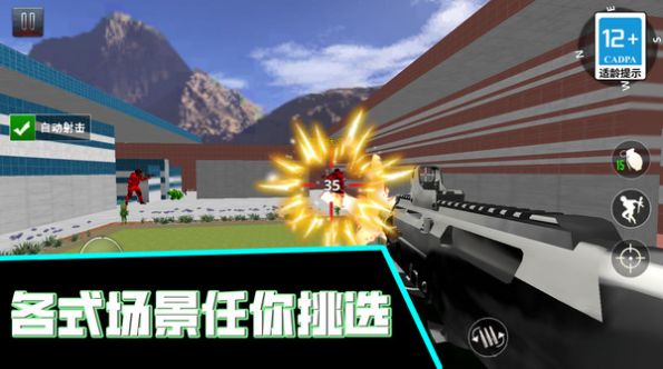 火线枪战王者手游app
