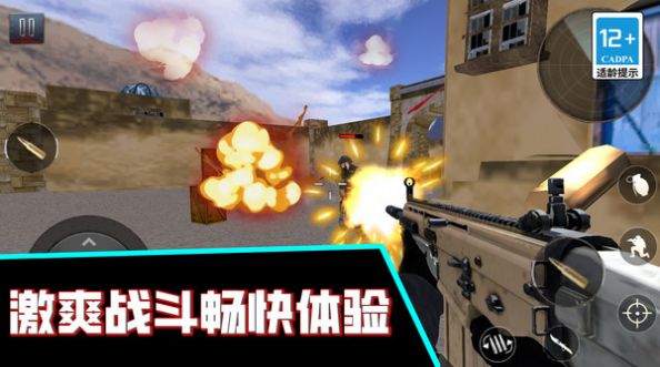 火线枪战王者手游app
