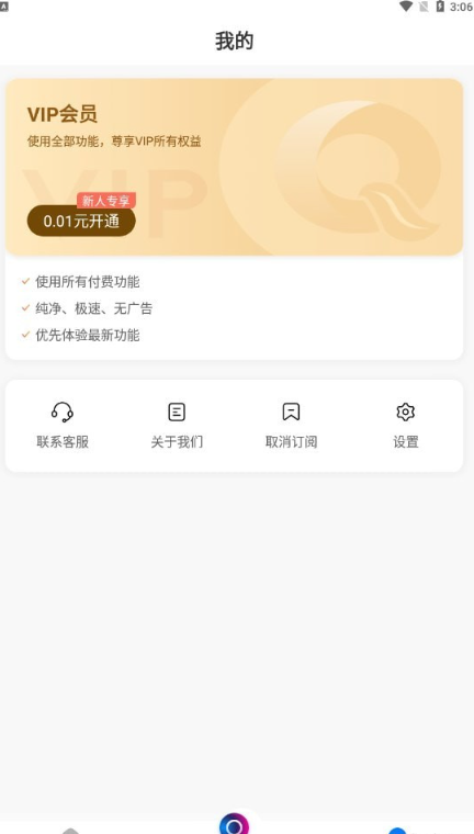 趣玩趣拍手机软件app