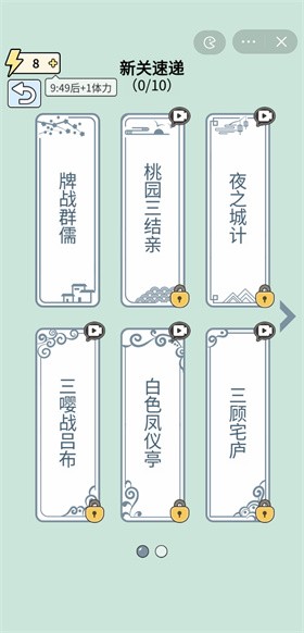 抖音玩梗高手游戏截图