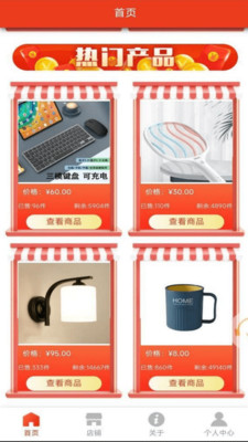 优品聚选手机软件app