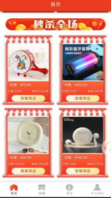 优品聚选手机软件app