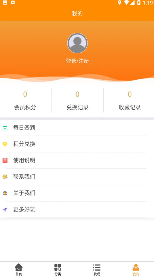 丸子壁纸控手机软件app