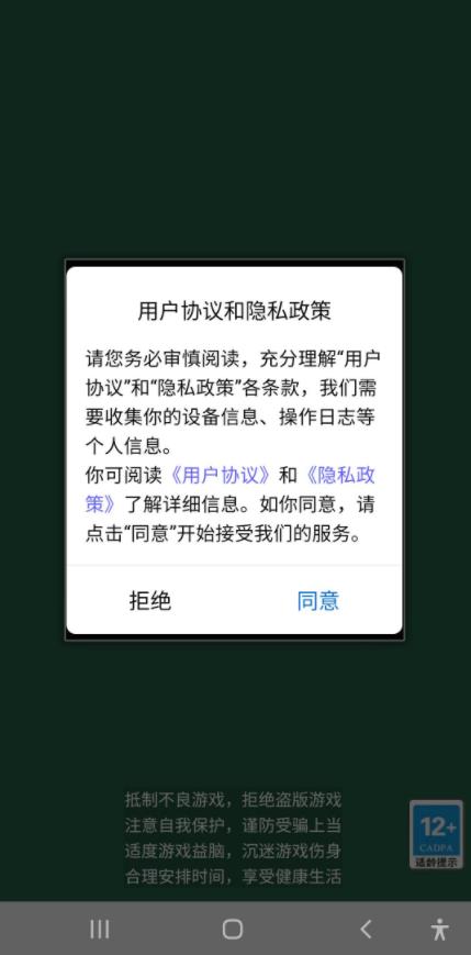 怪物勇士大战手游app