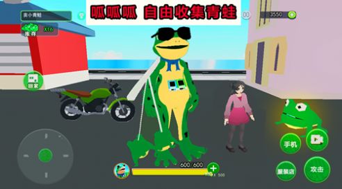 开心城市冒险手游app