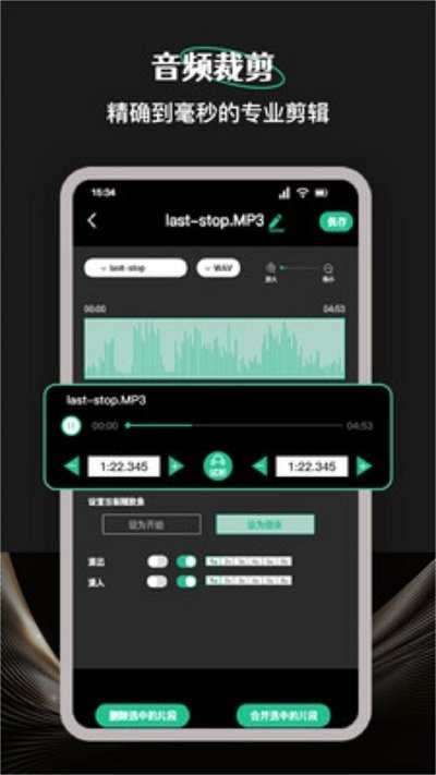 柠乐音乐剪辑手机软件app