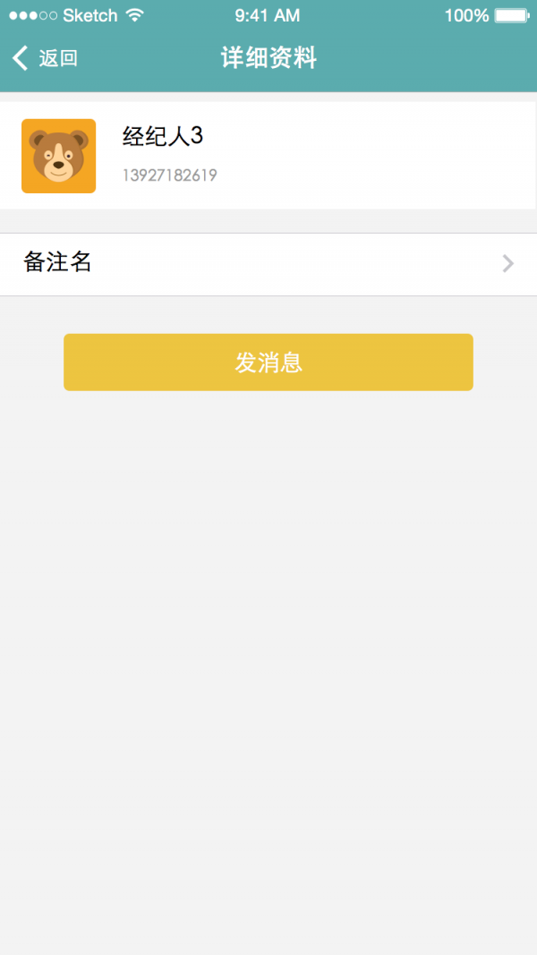 麦吉求职手机软件app