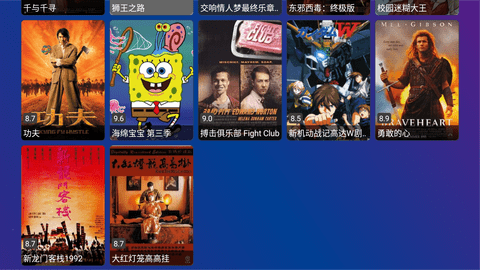 TVBoxPro软件截图