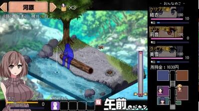 夏日狂想曲好感度手游app