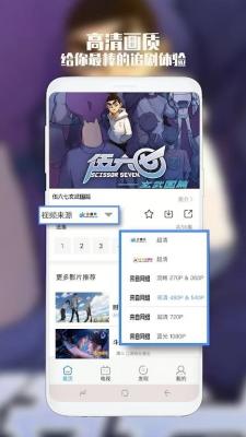 漫猫影视手机软件app
