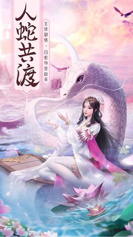 我欲独尊手游app