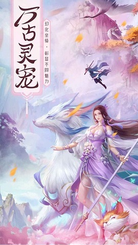 我欲独尊手游app