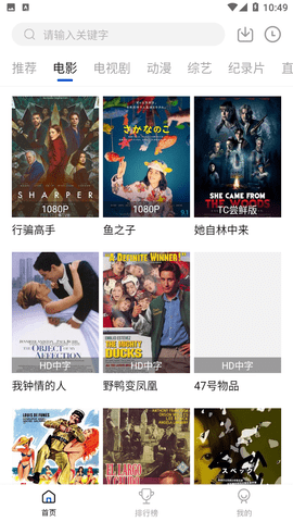 云速影视手机软件app