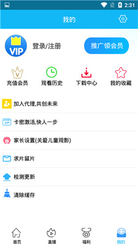 万能看影视手机软件app