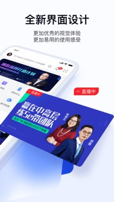 绚星云学习手机软件app