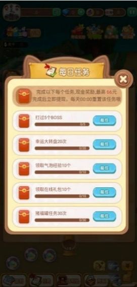 弹球冲关王手游app