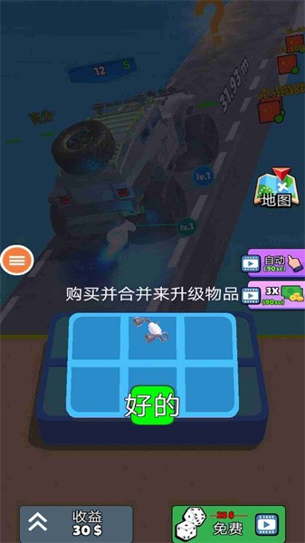 赛车快跑手游app