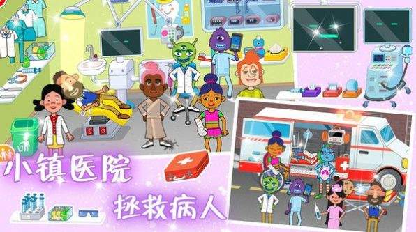 樱桃小镇医院手游app