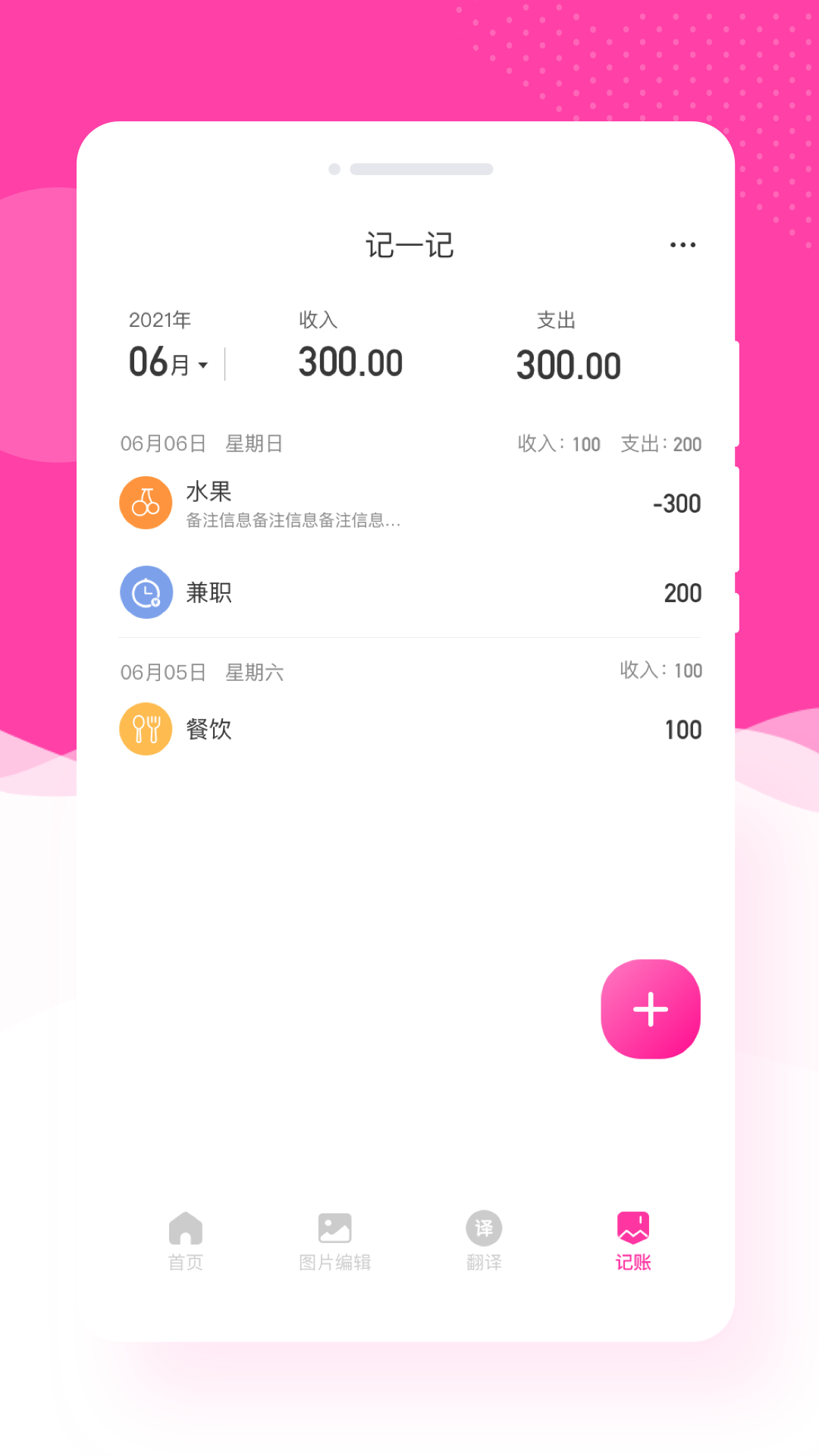 康创意境相机手机软件app