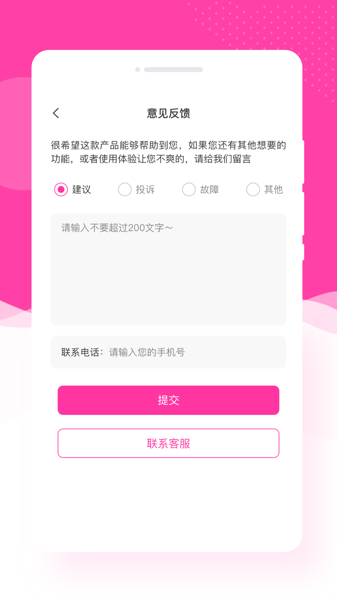 康创意境相机手机软件app