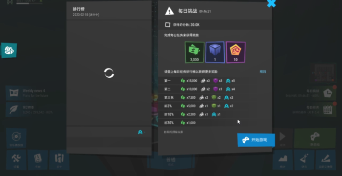 无限塔防2手游app
