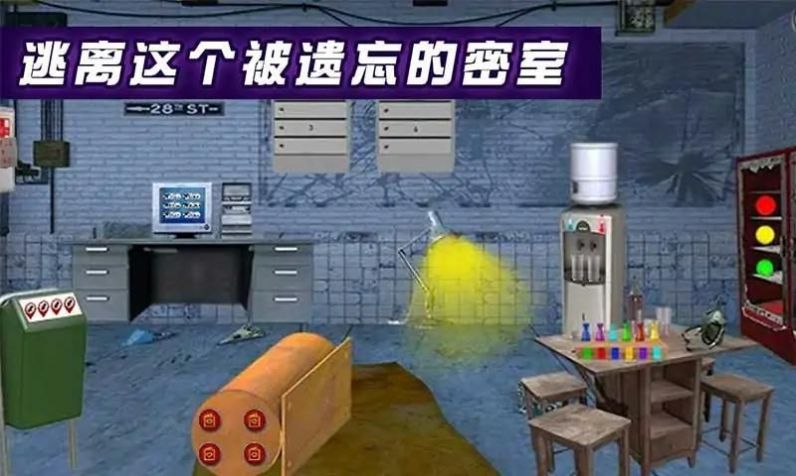 密室逃脱遗忘之地手游app