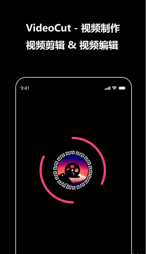 微视剪辑手机软件app