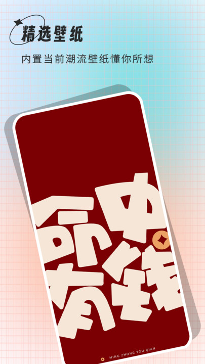 小鲸鱼壁纸手机软件app