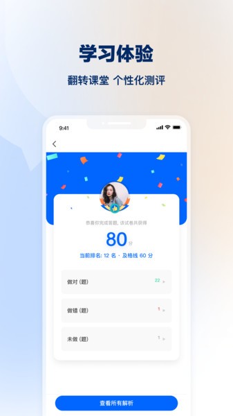 知乎知学堂手机软件app