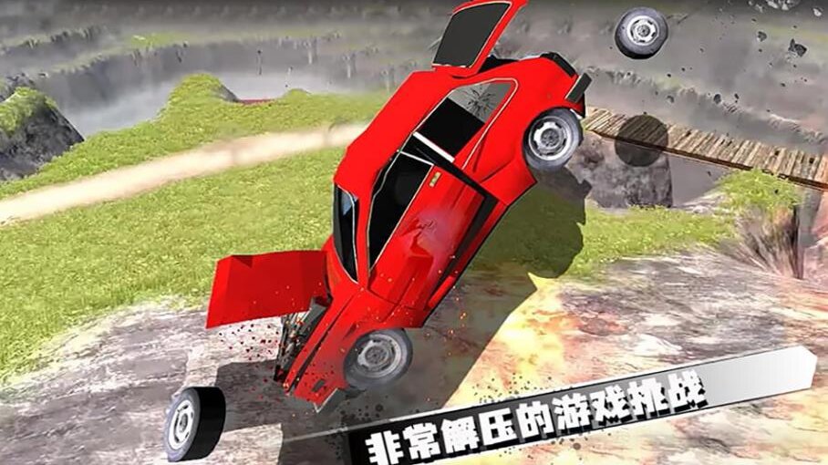 热血飞车传奇手游app