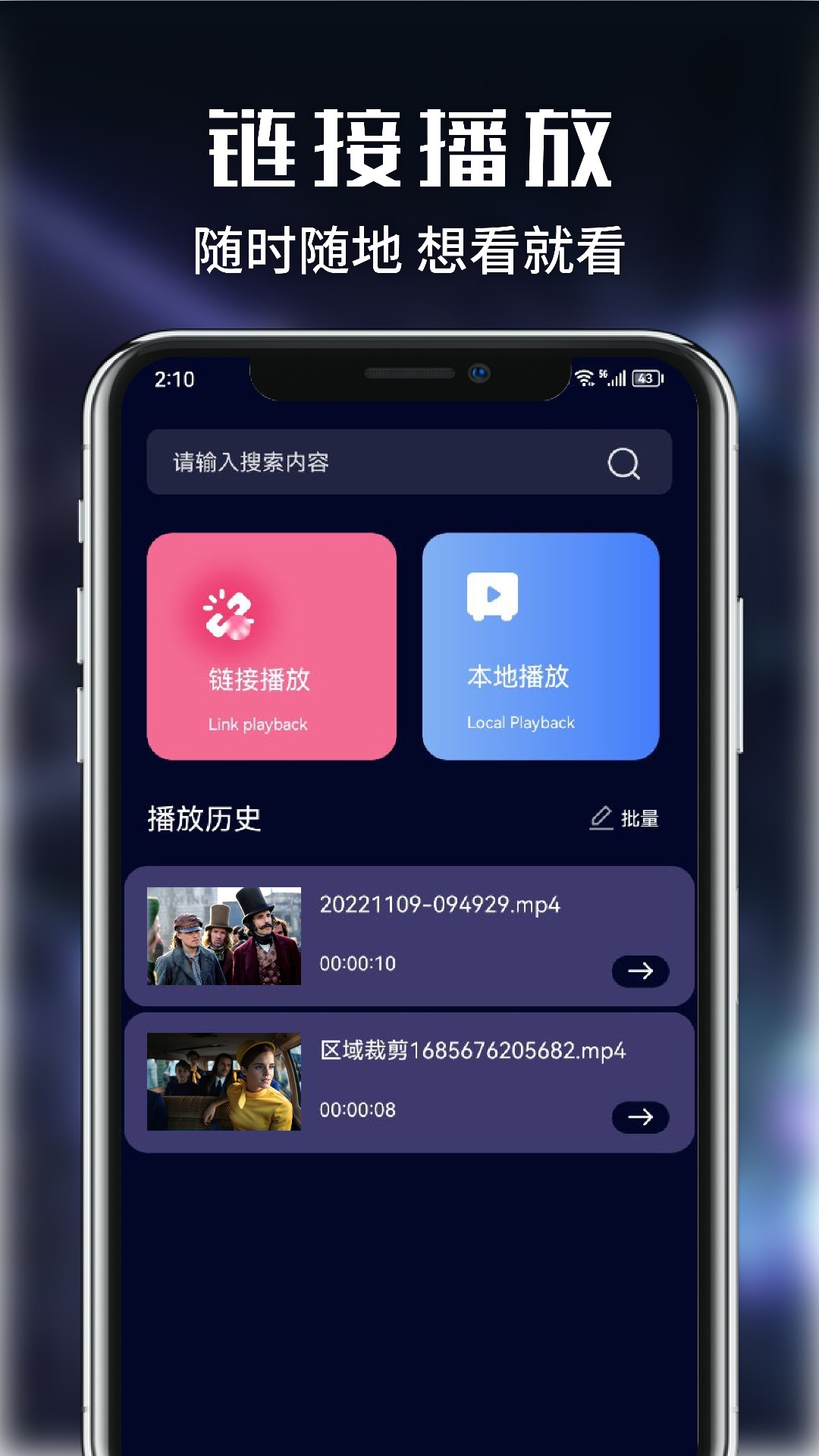 河豚视频剪辑手机软件app