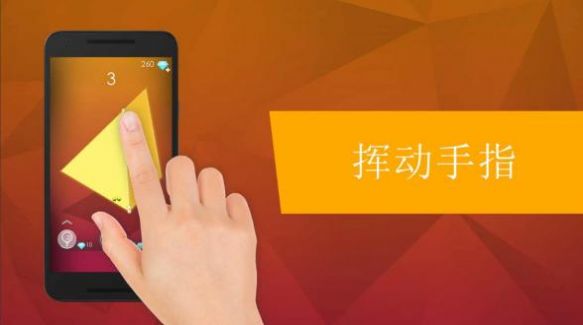 无限分割手游app