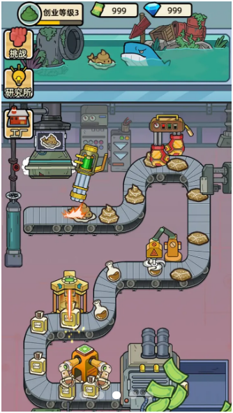 最强饲养员手游app