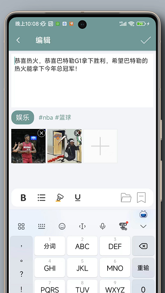 自书手机软件app