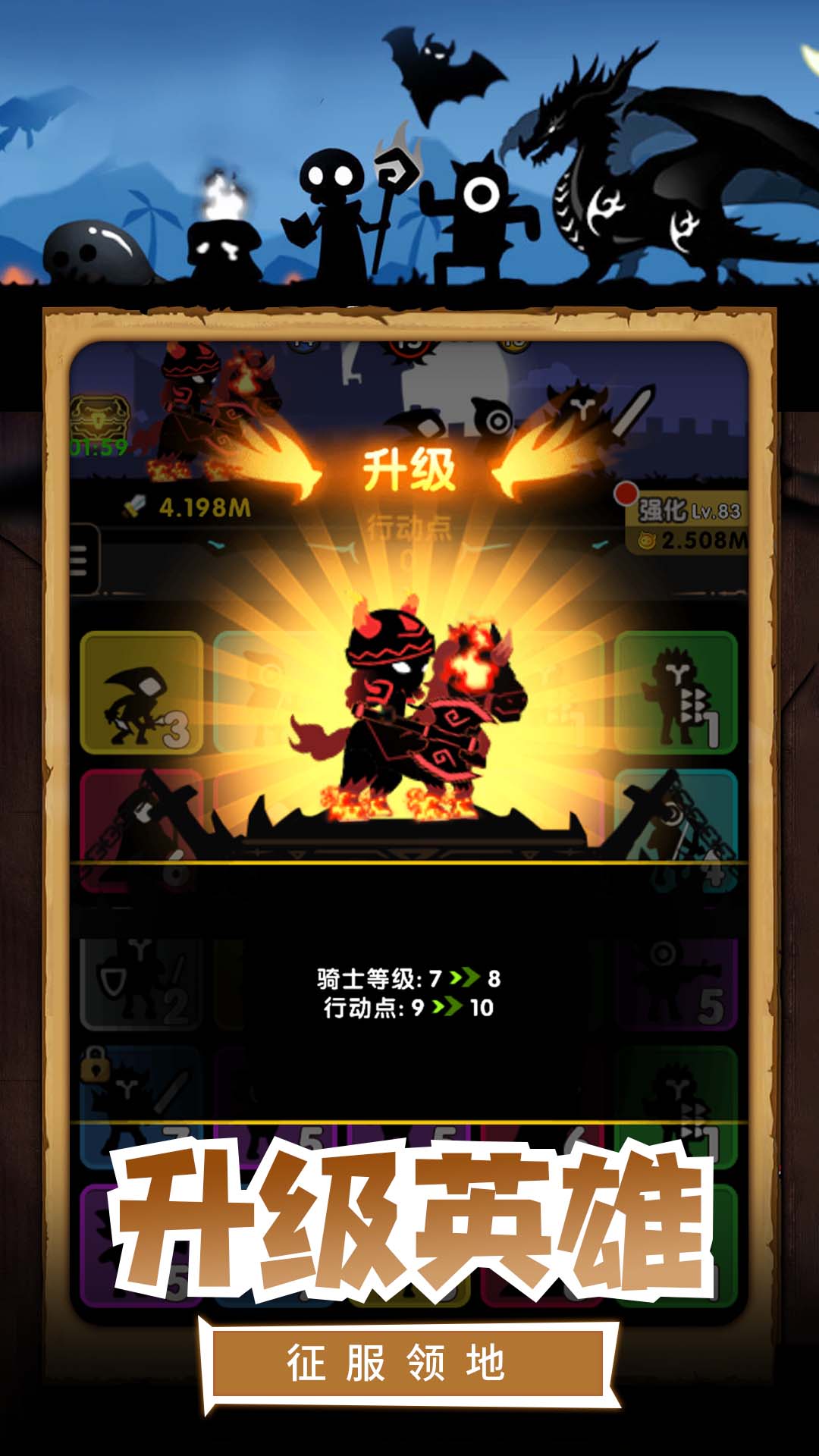 我的割草世界手游app