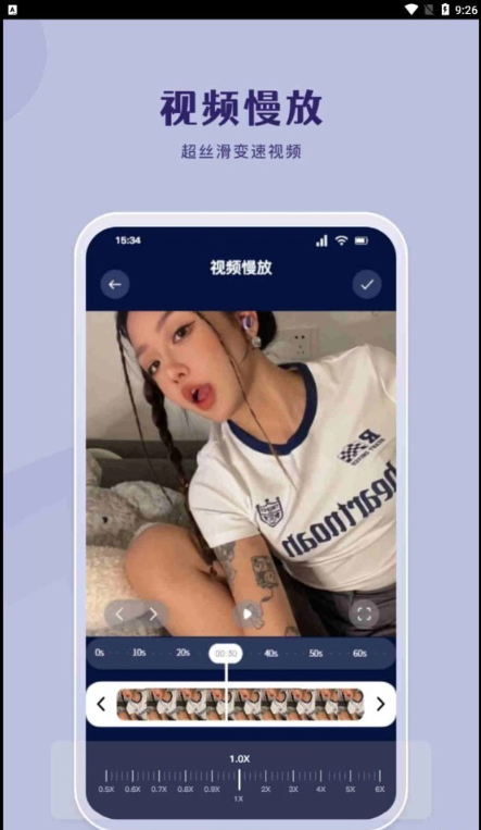 哔嘀视频剪辑手机软件app