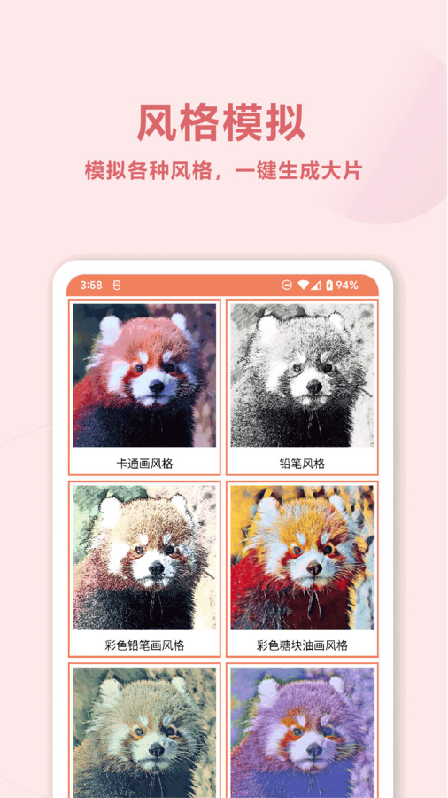 旧照片AI修复手机软件app