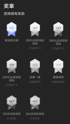 一起走走路手机软件app