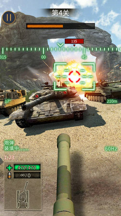 战地坦克射击手游app