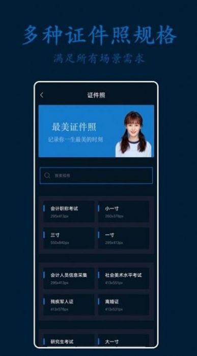 ps专业修图手机软件app