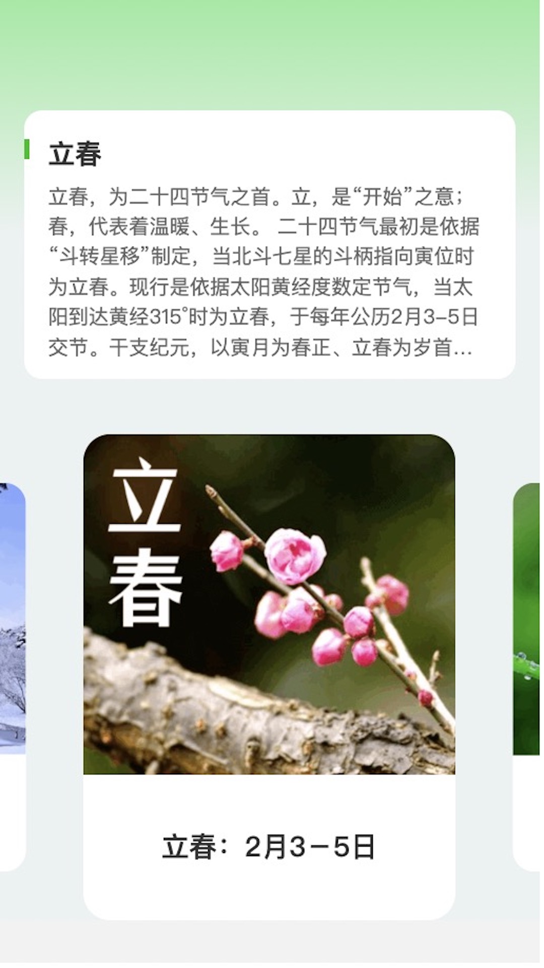 享看短剧手机软件app