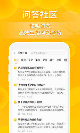 小鹿发现手机软件app