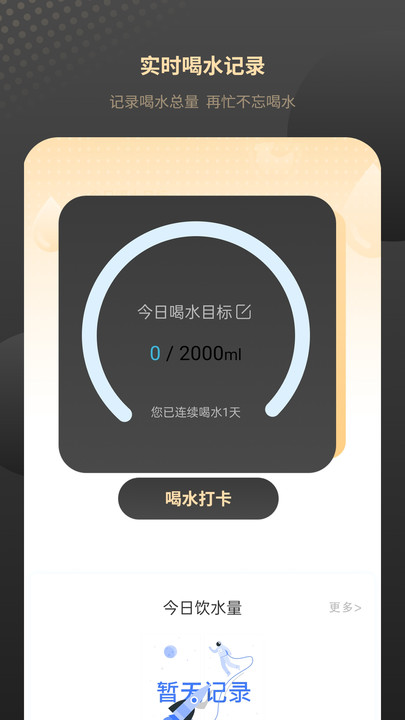 空调智能手机遥控器手机软件app