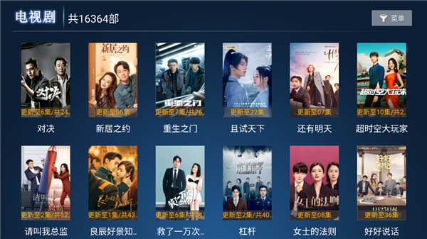 盒子视界手机软件app