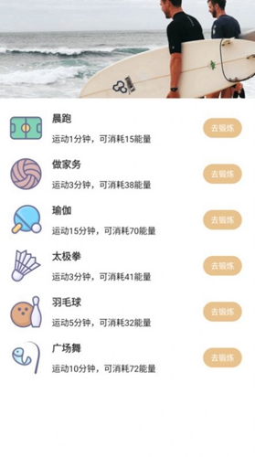 5G清理手机软件app