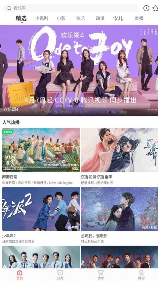 木兰影院手机软件app