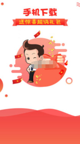 益康优拼手机软件app