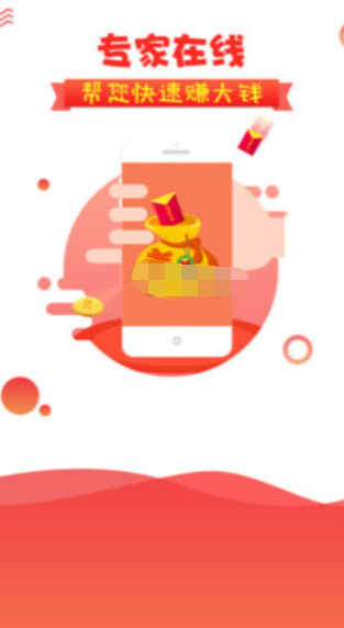 益康优拼手机软件app