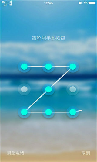 光影锁屏手机软件app